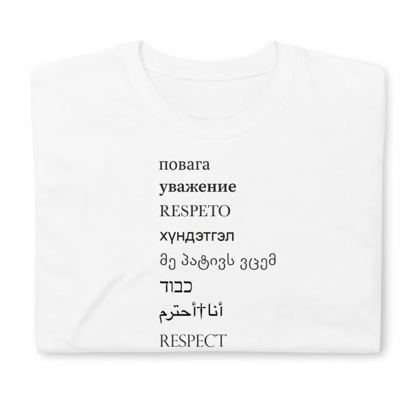 Camiseta de manga corta unisex "RESPETO" - Imagen 2