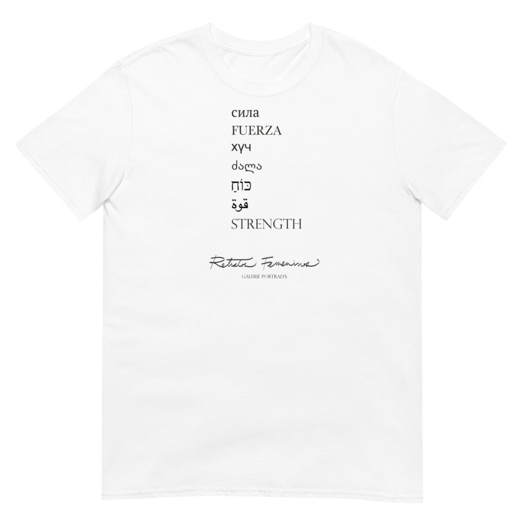 “Strength” Short-Sleeve Unisex T-Shirt