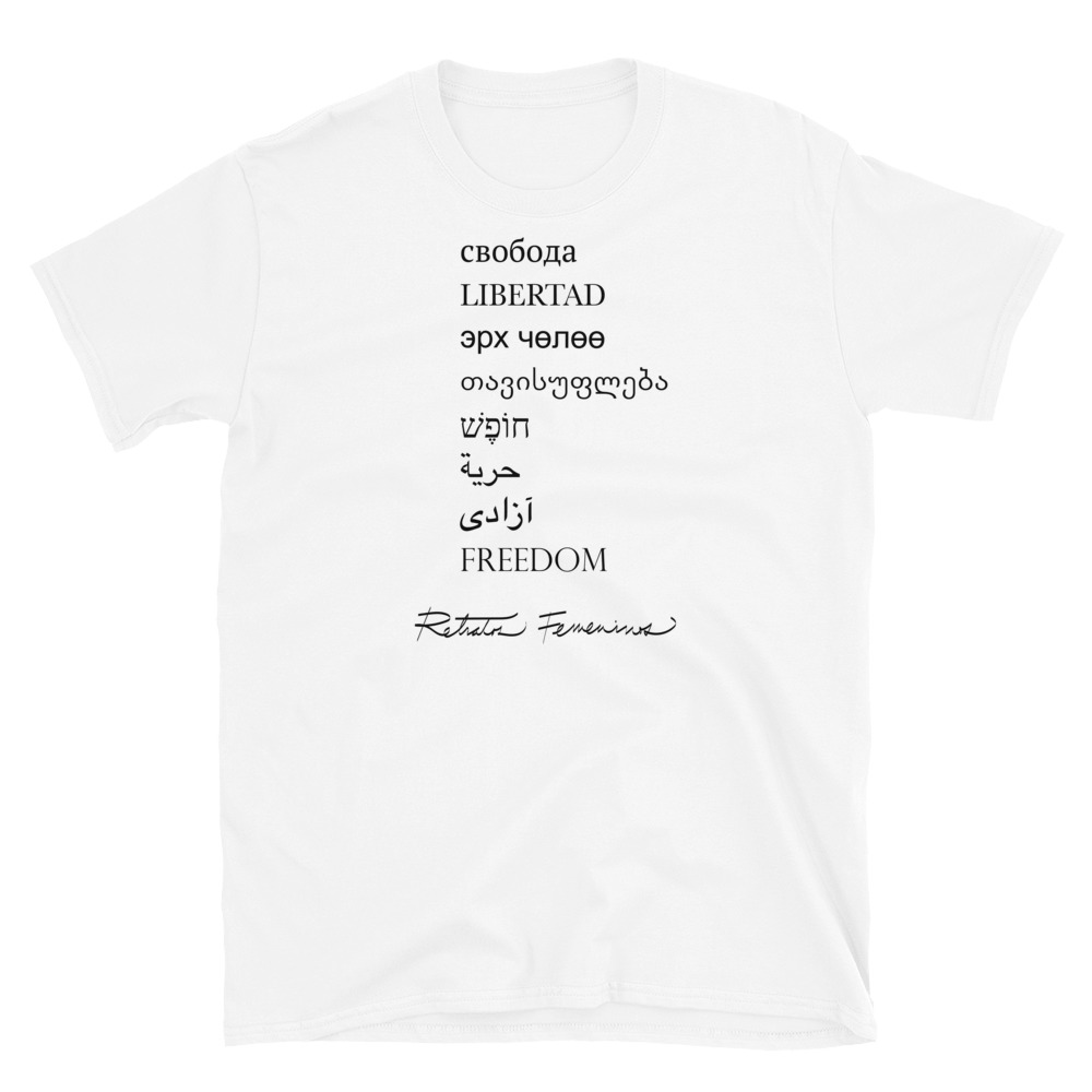 Camiseta de manga corta unisex «LIBERTAD»