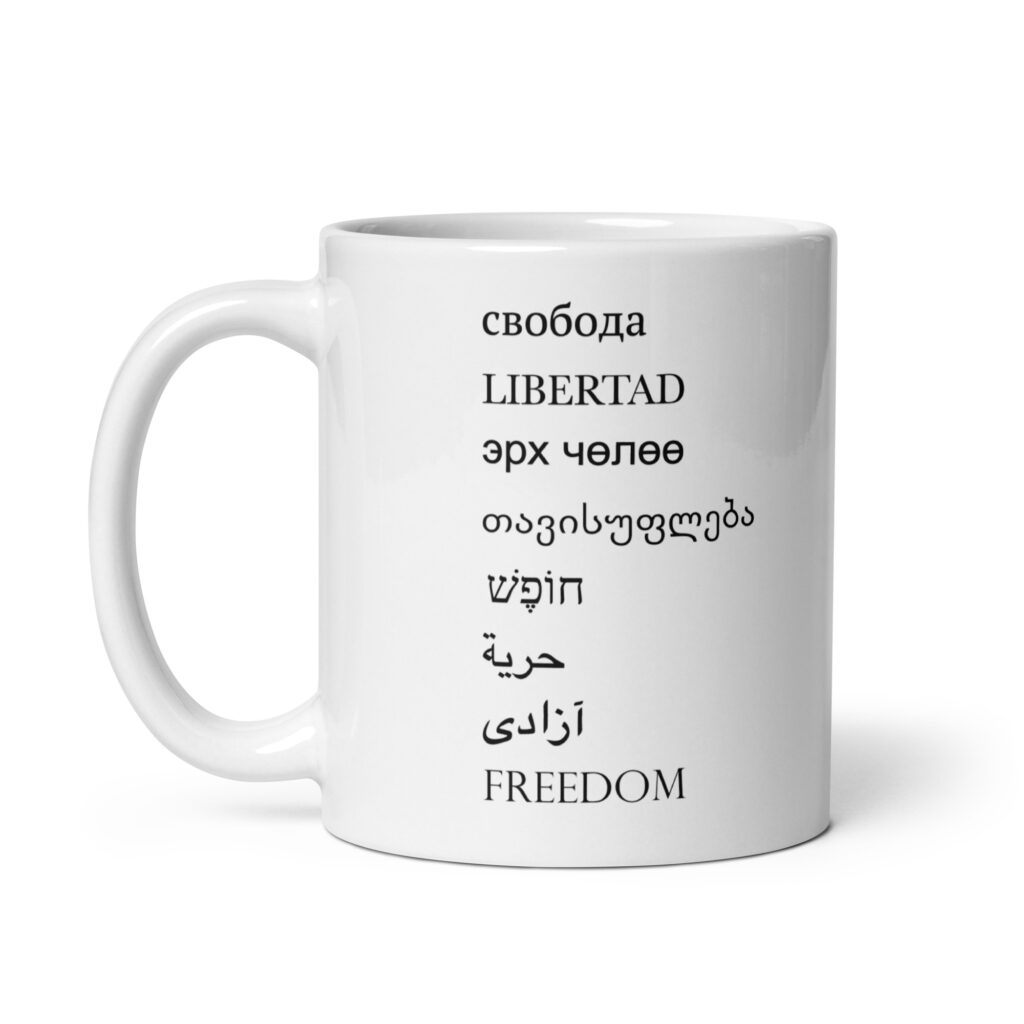 LIBERTAD – Taza artística multilingüe