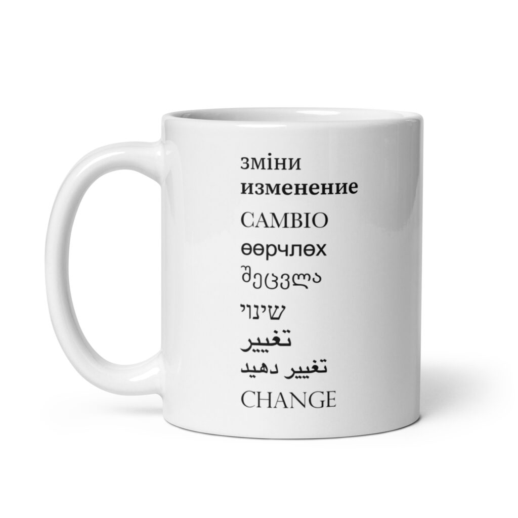 “Change” Mug